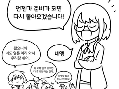 당신과 함께하는 이야이 연중 공지