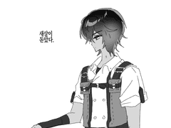 [멀린트헌] 새살이 돋았다.