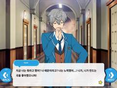 소음*혼란스러운 호러나이트 4~5화 백업