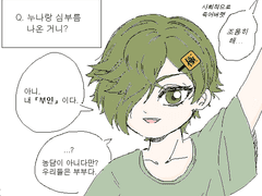 트윗 짤 + 만화 백업 1