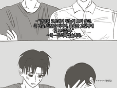 준빵 최종병기 못된 트윗 읽기 백업