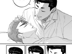 이 세상이 나의 고백을 막는 이유 2화