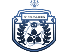 [이사야마 신야] 諫山 新谷