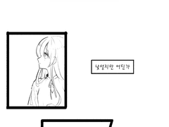 너무나도 보고 싶은 당신에게