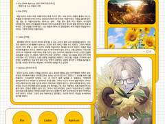 슬롯제 작명 커미션