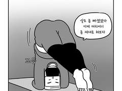 41. 요가일기(200417)