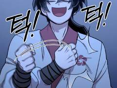 [드림주른] 색마 탈출기 2