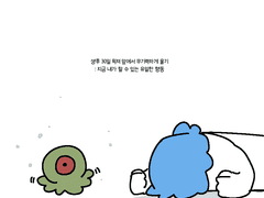 이착헌 연성 모음 3