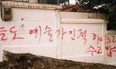 [태섭대만] 오늘도 예술가인척 하시느라 수고 많으셨습니다 S#9