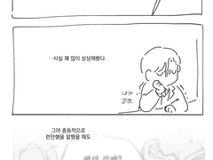 써니보이 노후대비 4