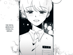 [동런] 다시, 여름