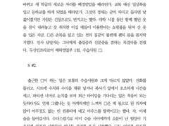 겨울 테마 타입