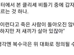 블라인드 학교괴담