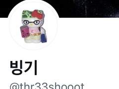 대협하진 | 트위터 썰 백업 2 (23.04.~05.)