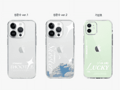 가비지타임 성준수 기상호 핸드폰케이스 도안 유료 배포