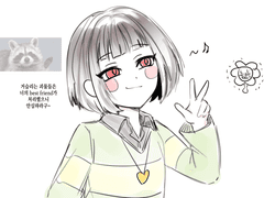 20231106 안심하라구