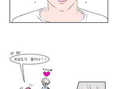 허티)연애시뮬레이션 한 장면