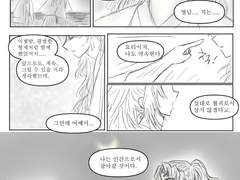 무근본요리미치17