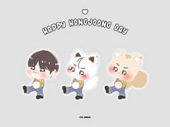 홍중생일축하 도안 공유✨️