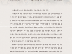 [크리스마스는 핑계고] 고정틀 커미션