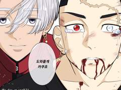 [도리벤/카쿠쵸/이자나] 넌 여전하구나