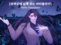 증오스러운 인간들에게