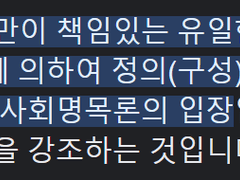 김종욱 행정학 24강 필기노트 1/4