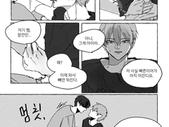 [가비지타임] 준상 준빵 논컾 그림 모음