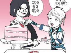 마비 연성 모음