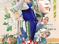 [단편] 축구왕 찜돌이 <4>