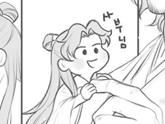 [광마회귀] 웹광마 후기 만화