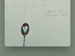 호시의 매력은 어디까지인가