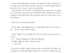 엔드리스 크랭크업