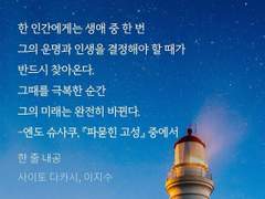 매도 계약 성공_ 매도는 계속 됩니다.