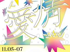 생일카페 준비 후기