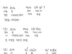 [스터디윗미][베트남어 기초 1]