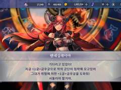 다이아데인 주요 영웅들의 초창기 임시 스킬 메모