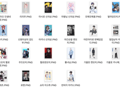 니지산지 그림모음3