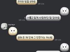 손글씨폰트 TEA밀크티 기본+볼드