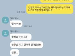 프리프리라이후! Pro.