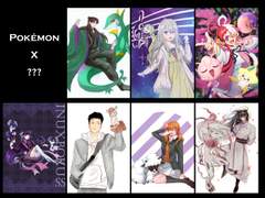 [뒷그합] 포켓몬 X 캐릭터