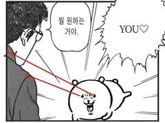 20231107 무기미도 주저리들