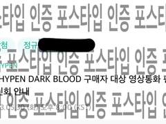 엔하이픈 위버스 영통 팬싸컷 판매합니다