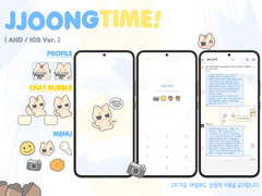 💖JJOONGTIME TALK💖