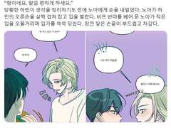 [23.11.07] 안녕, 내 비프 반미_@ 이빈