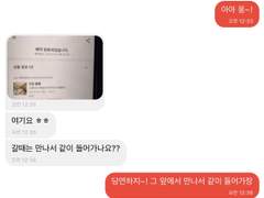 2023.11.07 화요일 오전 11시 예약