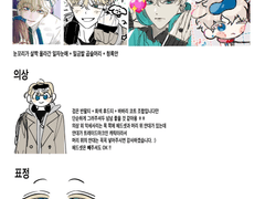 설렘님 말랑돼지타입 신청서