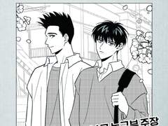 [루센]에이스 스캔들