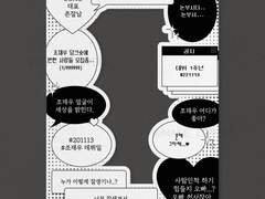 판넬 디자인