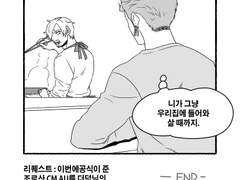 [조로산] 구루구루 CM AU 리퀘스트 (For.김*경님)